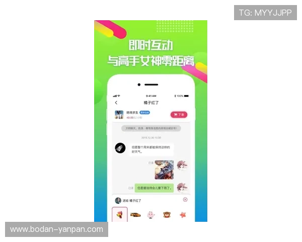 体育直播app下载避坑指南 电子竞技投注防骗防封攻略