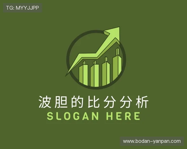 介绍足球波胆官网